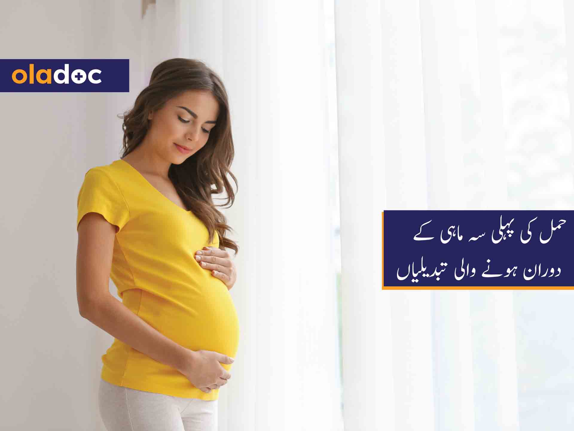 pregnant woman