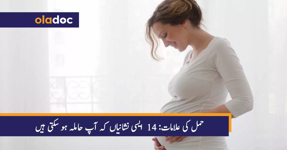 pregnant woman