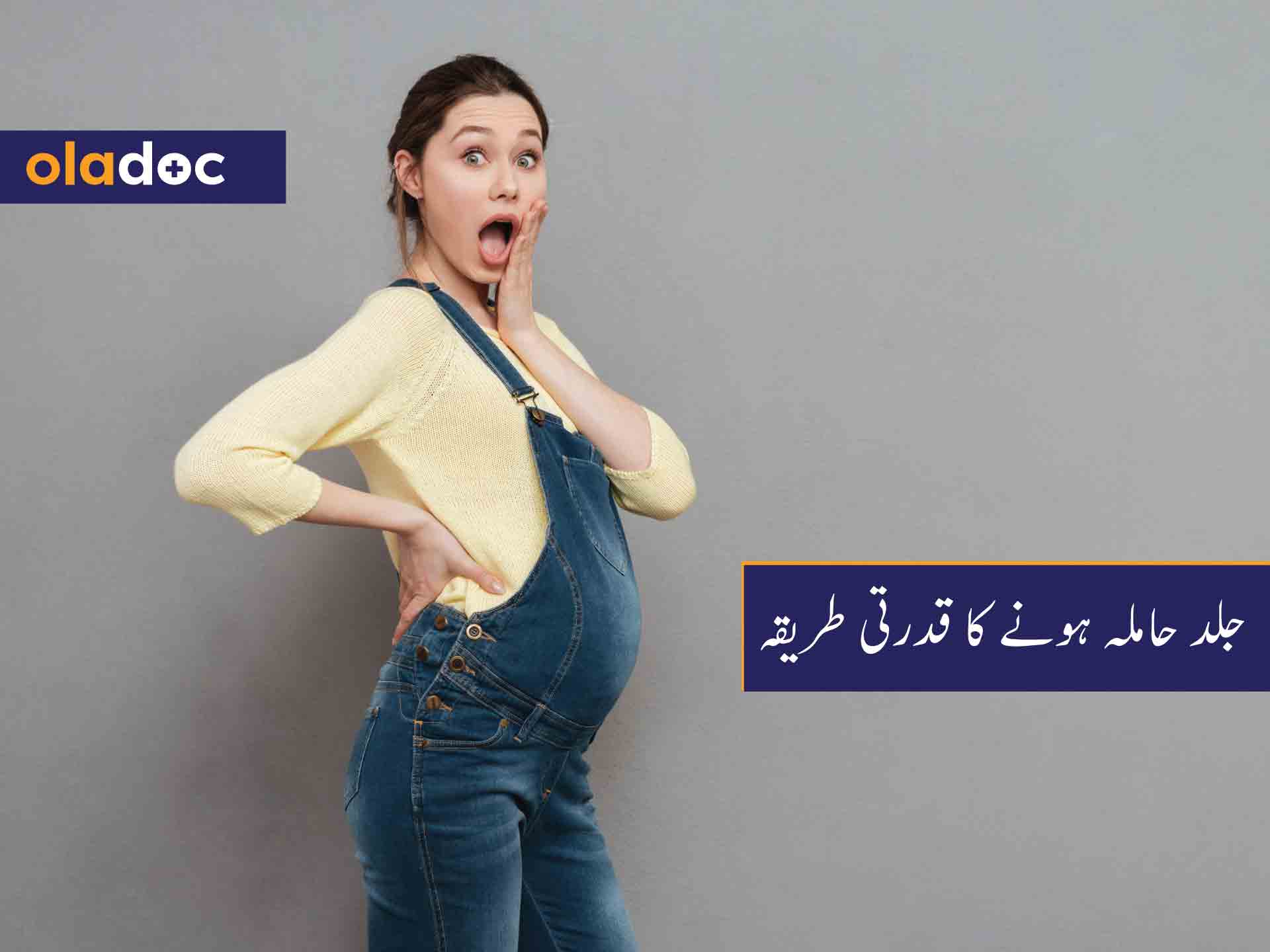 pregnant woman