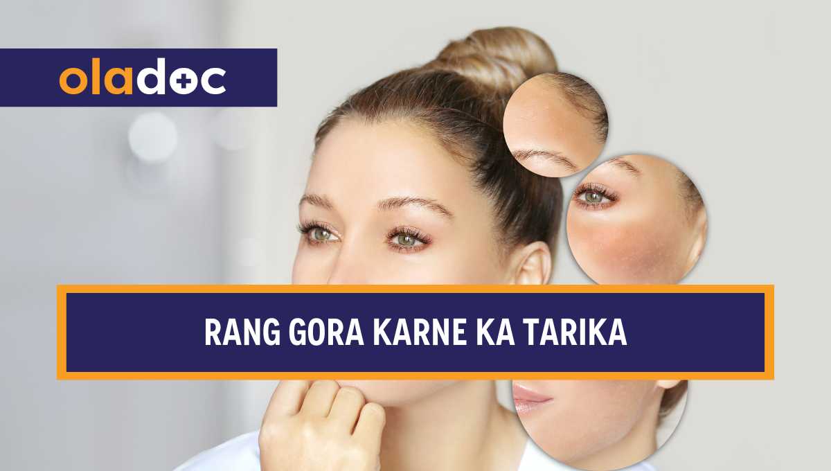 Rang Gora Karne Ka Tarika thumbnail