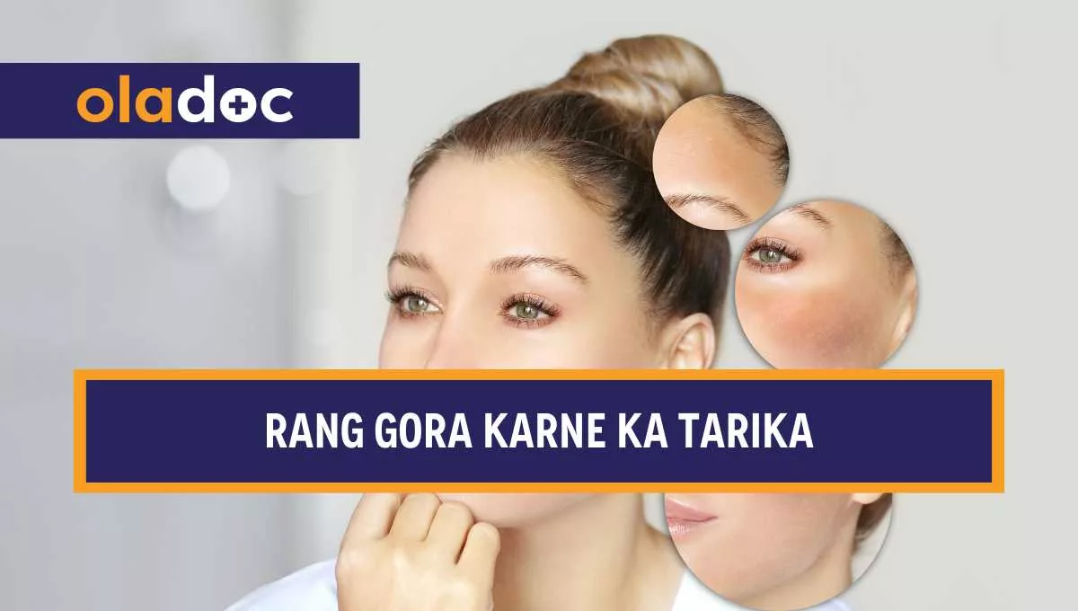 Rang Gora Karne Ka Tarika