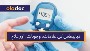Glucometer being used for a diabetes test
