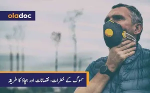 smog