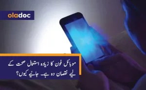woman using mobile phone