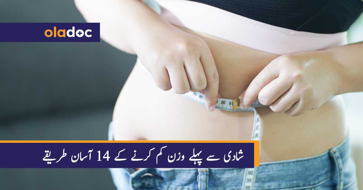 weight-loss-before-marriage