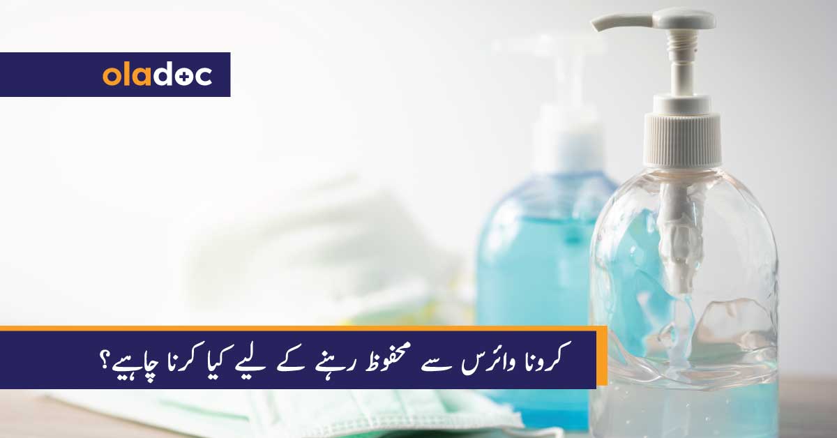 coronavirus-preventive-measures