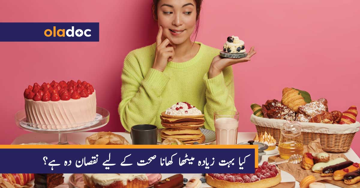 meetha-khane-ke-nuksan