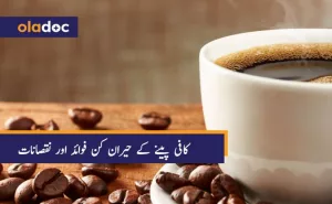 coffee-ke-fayde-aur-nuksan