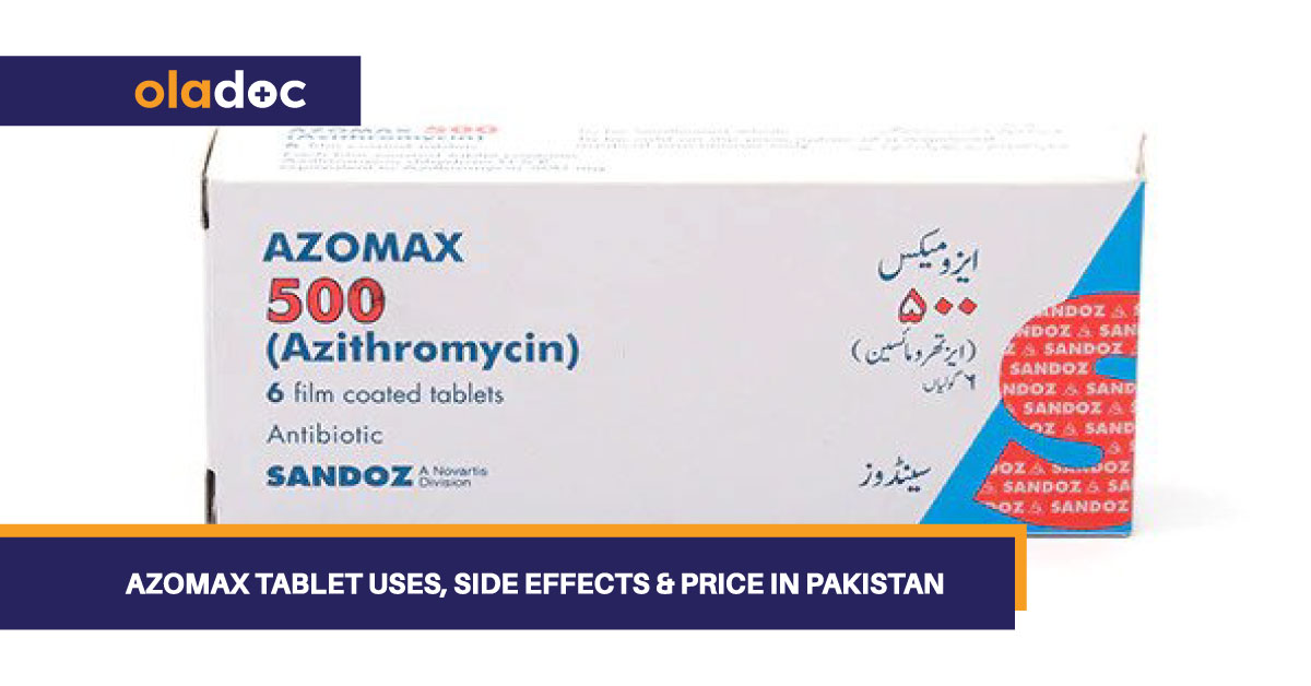 Azomax