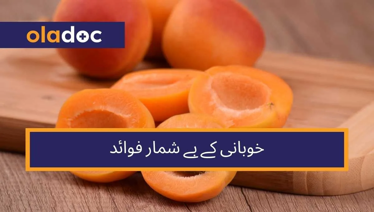 Apricot