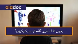A child watching TV