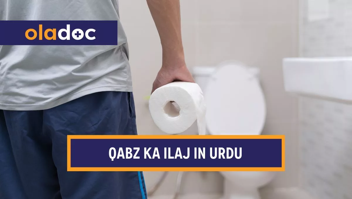 Qabz Ka Ilaj