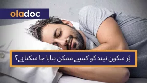Pur Sakoon Neend