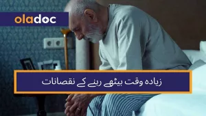 Man sitting on bed