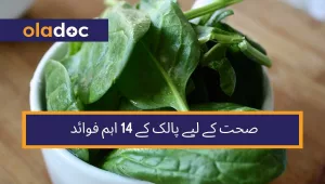 palak