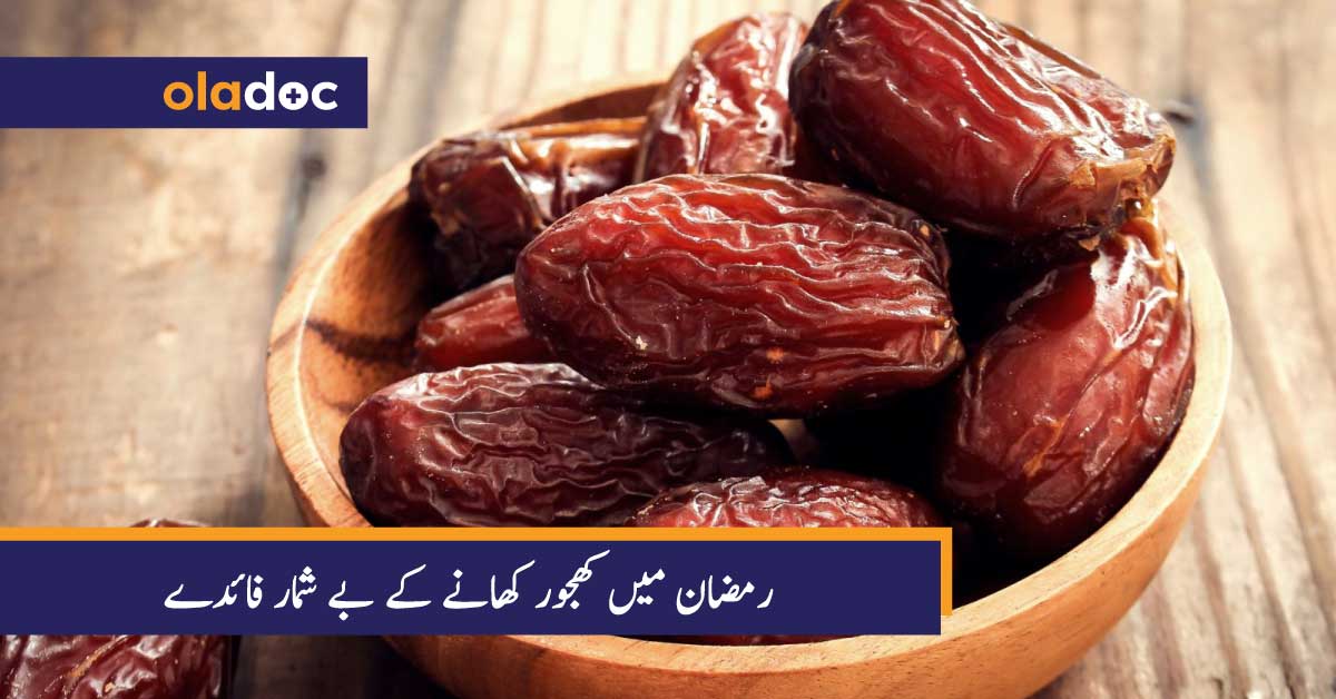 dates