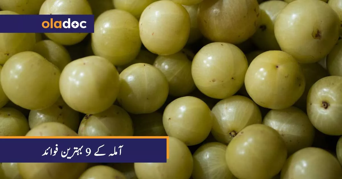 Amla