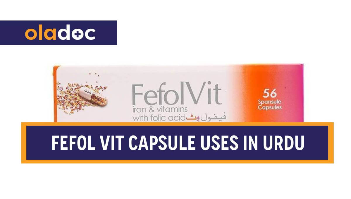 کیا ہے اور کیوں استعمال کیا جاتا ہے؟ Fefol Vit Capsule Uses in Urdu thumbnail