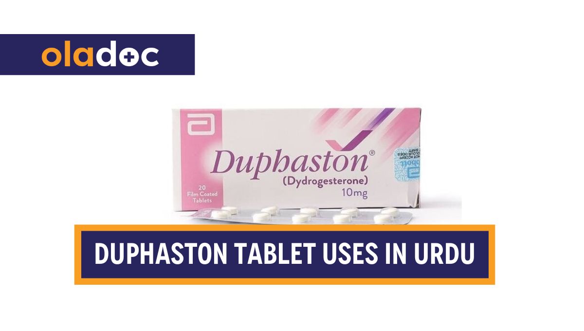 کیا ہے اور کیوں استعمال کی جاتی ہے؟ Duphaston Tablet Uses in Urdu thumbnail