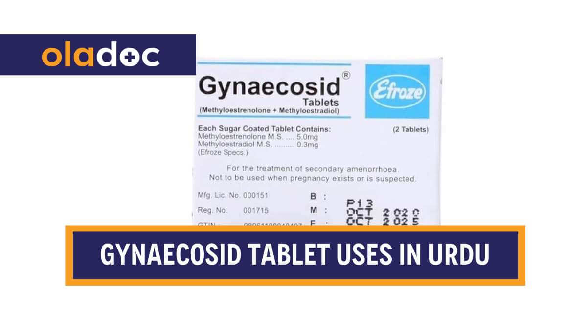 کیا ہے اور کیوں استعمال کی جاتی ہے؟ Gynaecosid Tablet Uses in Urdu thumbnail