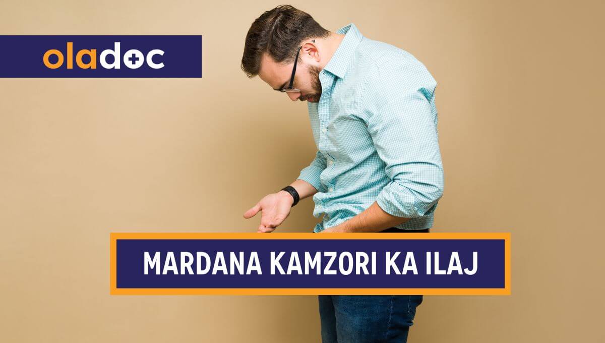 مردانہ کمزوری کا علاج جانئے - Mardana Kamzori Ka Ilaj in Urdu thumbnail