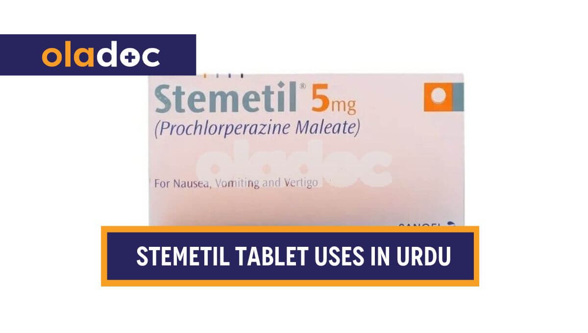 کیا ہے اور کیوں استعمال کی جاتی ہے؟ Stemetil Tablet Uses in Urdu thumbnail