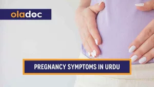 Pregnancy Symptoms in Urdu