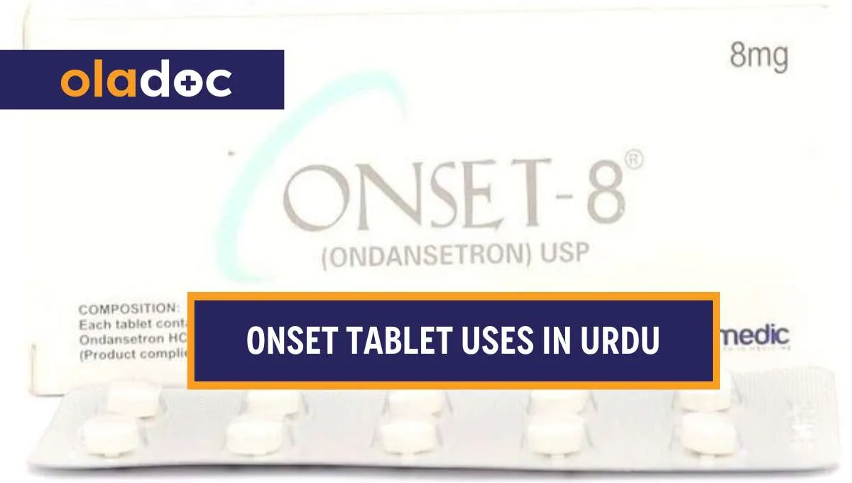 کیا ہے اور کیوں استعمال کی جاتی ہے؟ Onset Tablet Uses in Urdu