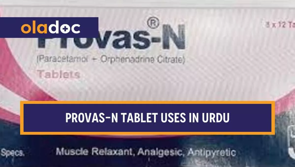 کیا ہے اور کیوں استعمال کی جاتی ہے؟ Provas-N Tablet Uses in Urdu