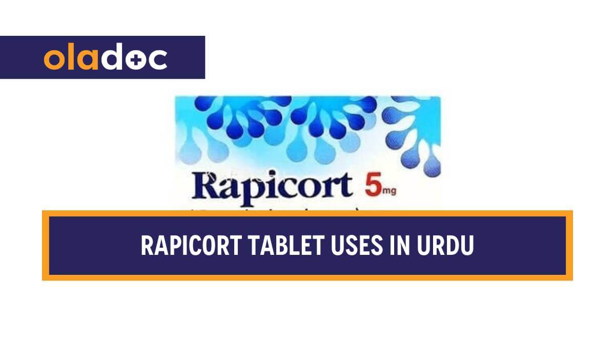 کیا ہے اور کیوں استعمال کی جاتی ہے؟ Rapicort Tablet Uses in Urdu thumbnail