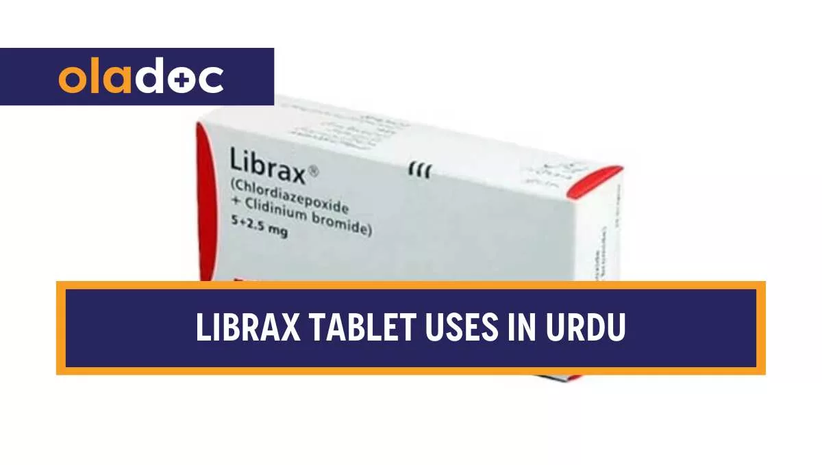 کیا ہے اور کیوں استعمال کی جاتی ہے؟ Librax Tablet Uses in Urdu