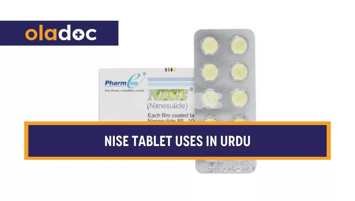 کیا ہے اور کیوں استعمال کی جاتی ہے؟ Nise Tablet Uses in Urdu