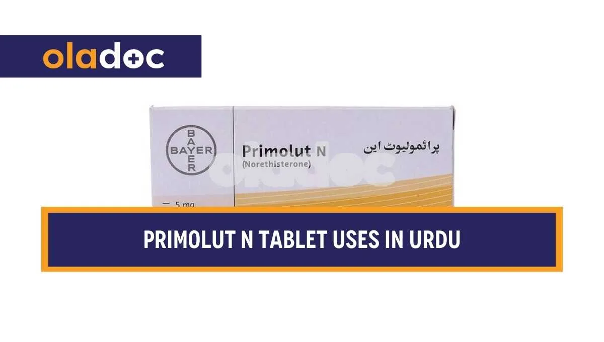 کیا ہے اور کیوں استعمال کی جاتی ہے؟ Primolut N Tablet Uses in Urdu