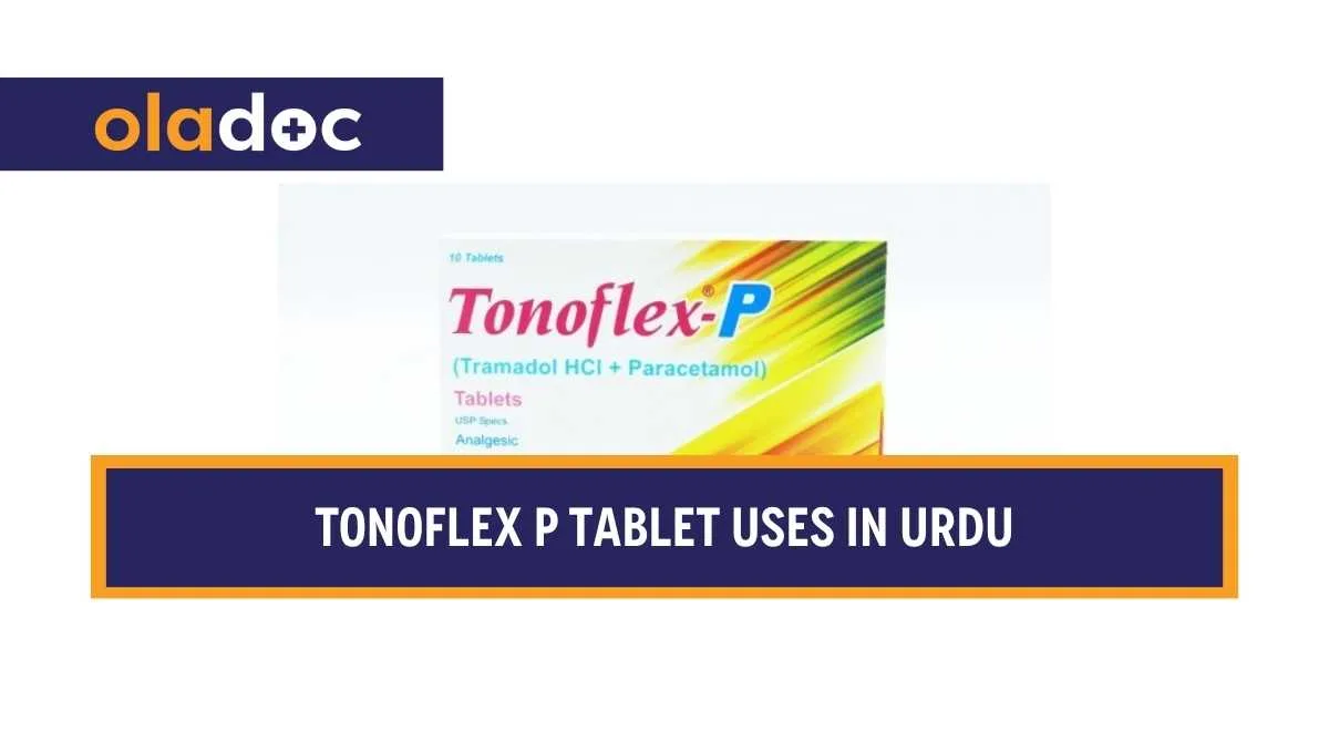 کیا ہے اور کیوں استعمال کی جاتی ہے؟ Tonoflex P Tablet Uses in Urdu