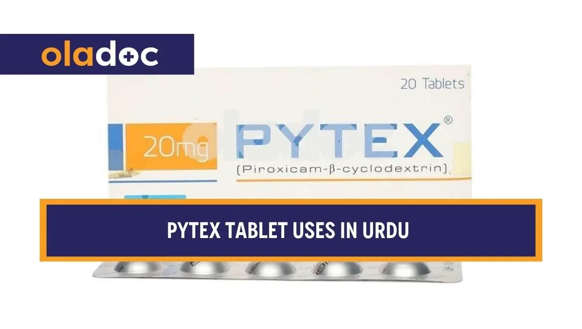 کیا ہے اور کیوں استعمال کی جاتی ہے؟ Pytex Tablet Uses in Urdu