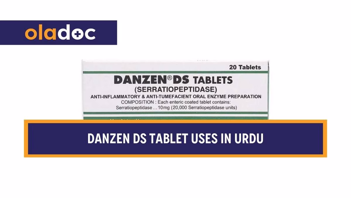 کیا ہے اور کیوں استعمال کی جاتی ہے؟ Danzen DS Tablet Uses in Urdu