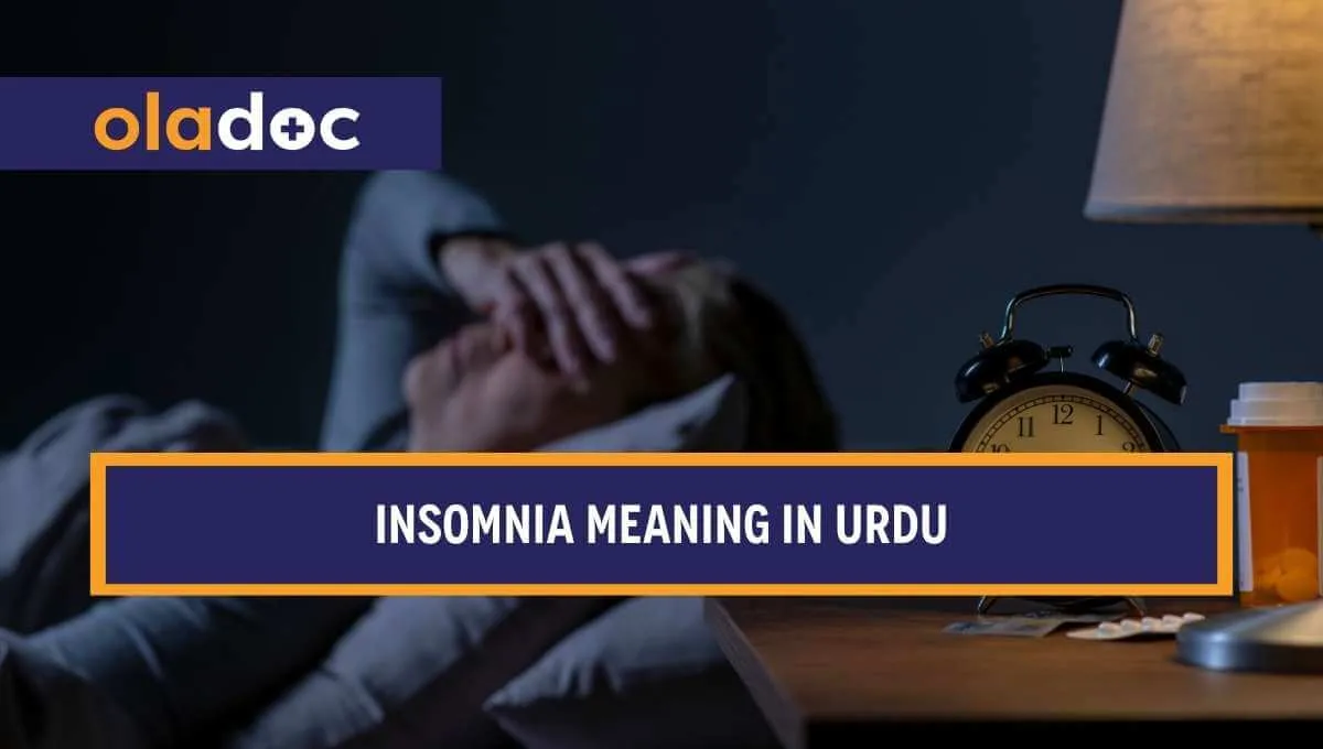 Insomnia (بے خوابی) Meaning in Urdu: Neend Na Aana Ka Ilaj