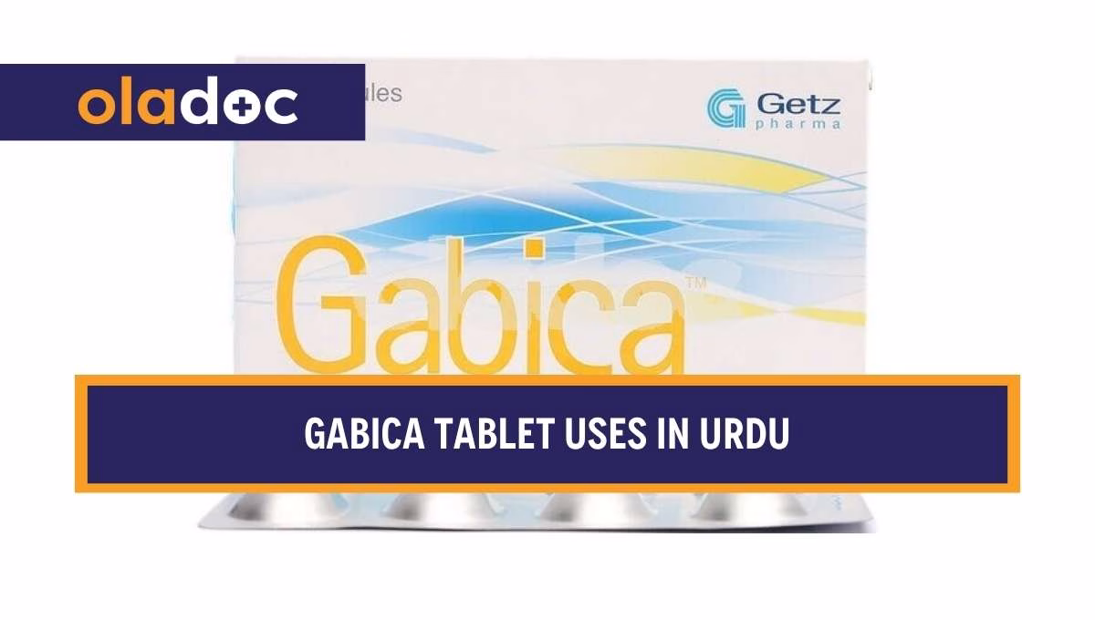 کیا ہے اور کیوں استعمال کی جاتی ہے؟ Gabica Tablet Uses in Urdu