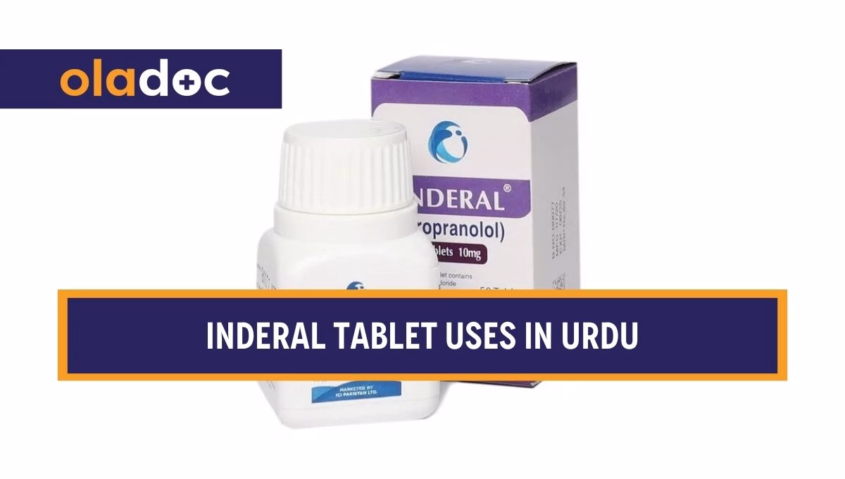 کیا ہے اور کیوں استعمال کی جاتی ہے؟ Inderal Tablet Uses in Urdu